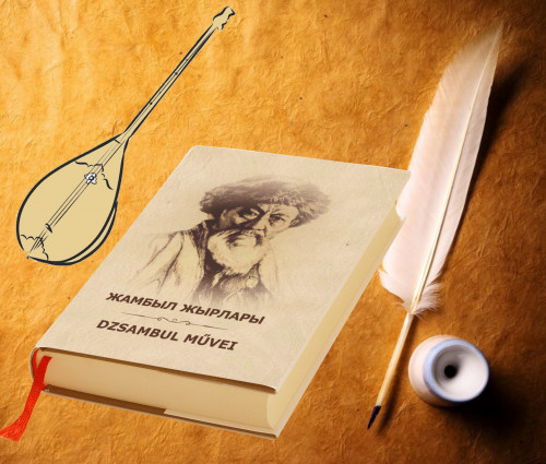 Jambyl jyrlary – Majarstanda