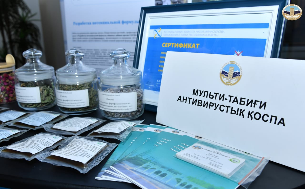 QazUÝ ǵalymdary antıvırýstyq tabıǵı qospa oılap tapty