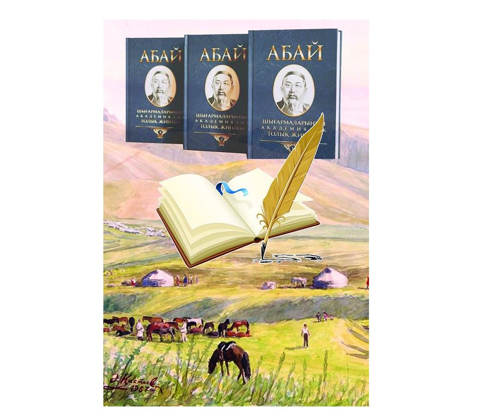 Sandyqtan jınaqqa deıin...