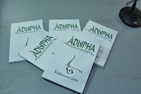 «Adyrna» jýrnaly jumysyn ýaqytsha toqtatty