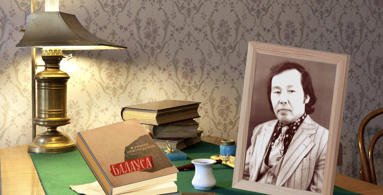 Jumekenniń «Balaýsasy»