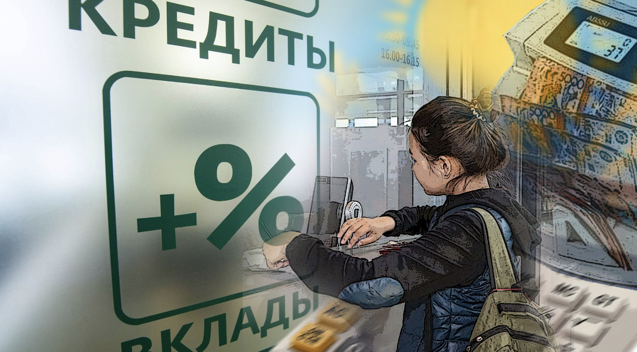 Nesıesi – arzan, táýekeli – qymbat