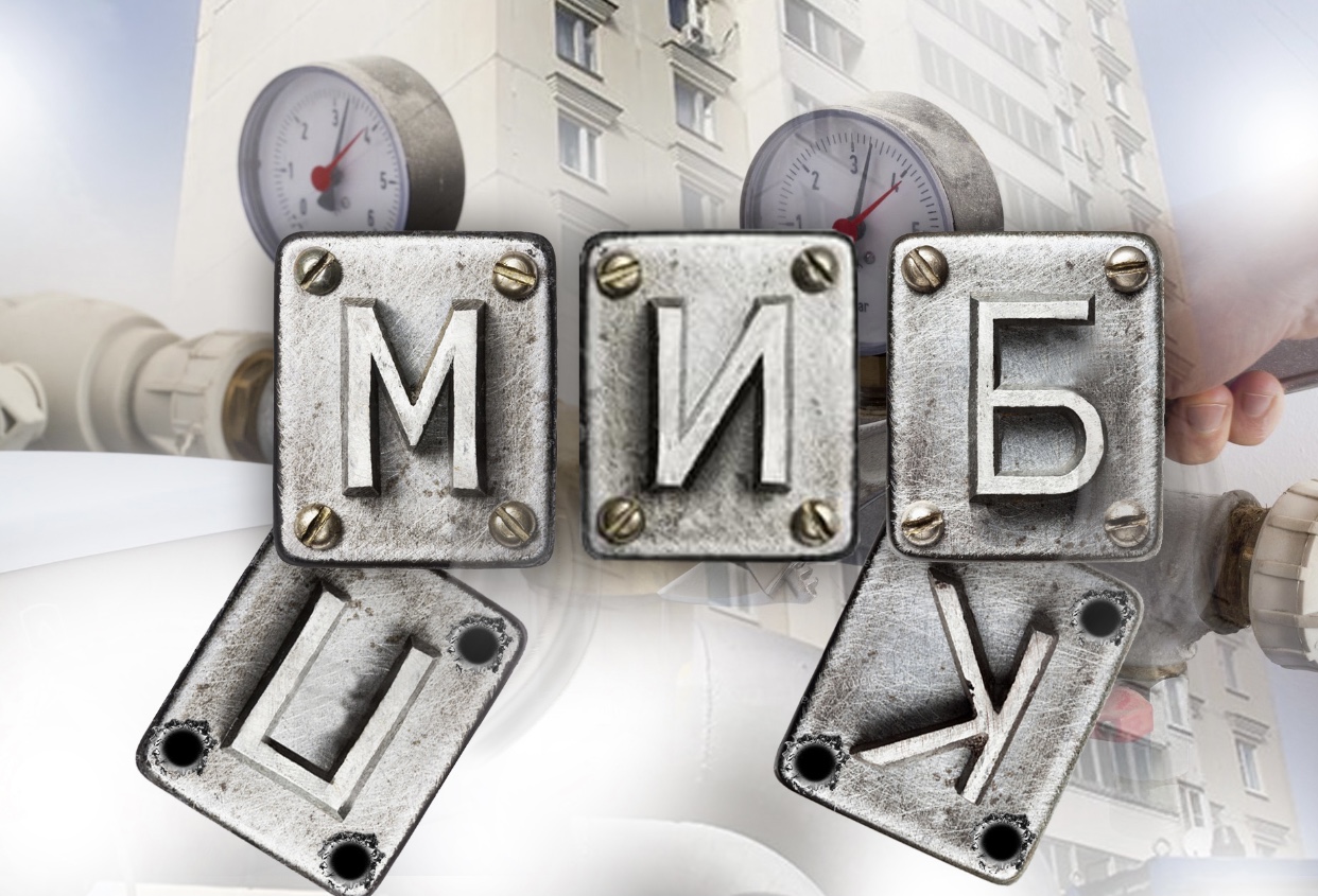 PIK-tiń ornyna MIB: Budan ózgergen ne bar?