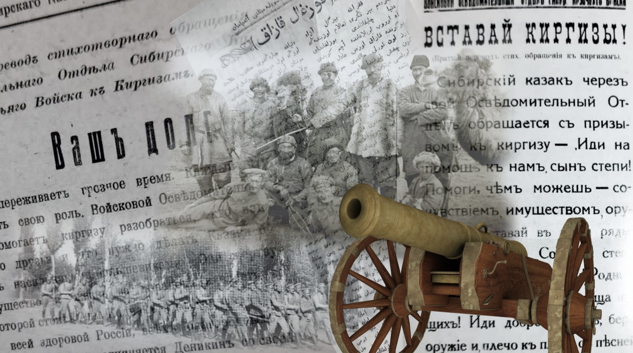 Maıdandaǵy qazaq ofıserleri (HIH ǵasyrdyń sońy jáne HH ǵasyrdyń basy)