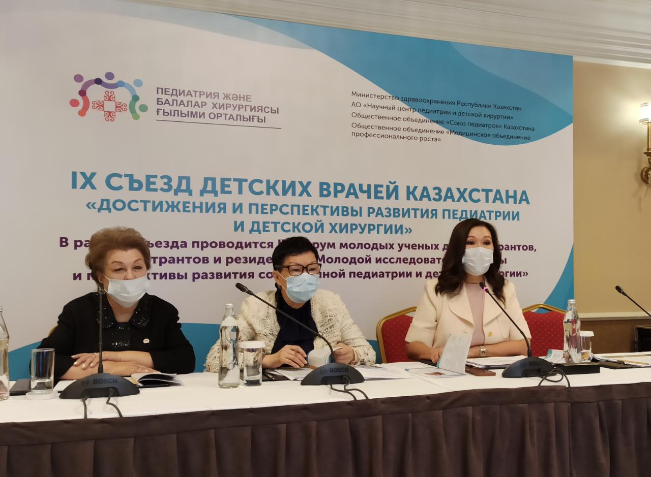 Qazaqstan balalar dárigerleriniń IH sezi ótti