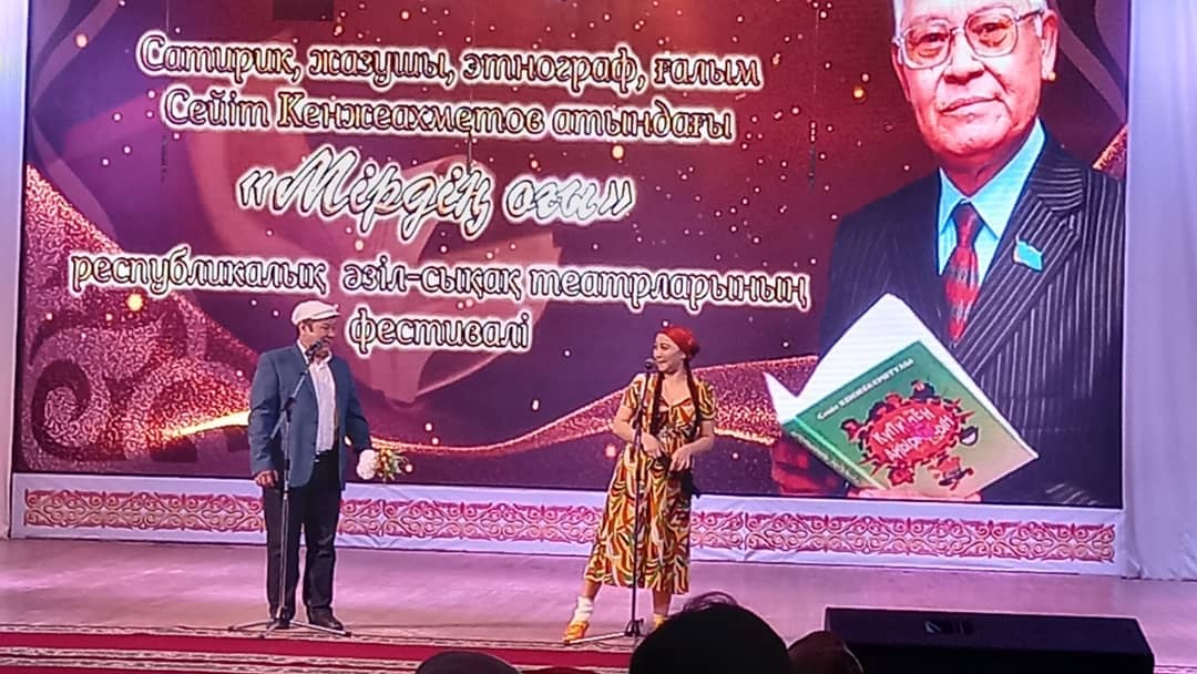 Tobylda respýblıkalyq ázil-syqaq teatrlarynyń festıvali bastaldy