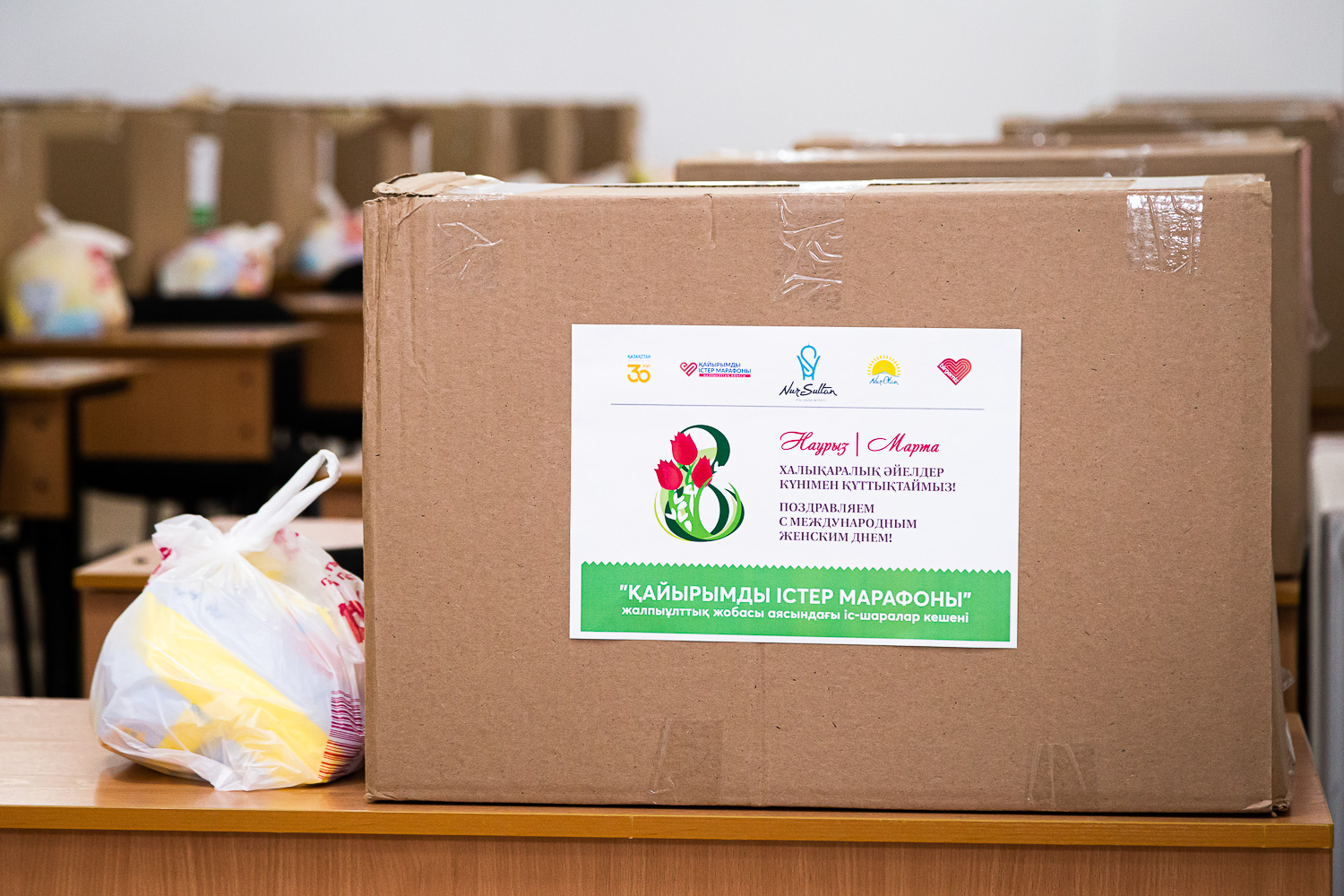 Tatý eldiń tabysy ortaq