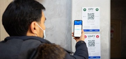 Qyzylordada 52 kásipkerlik nysan «Ashyq» jobasyna endi