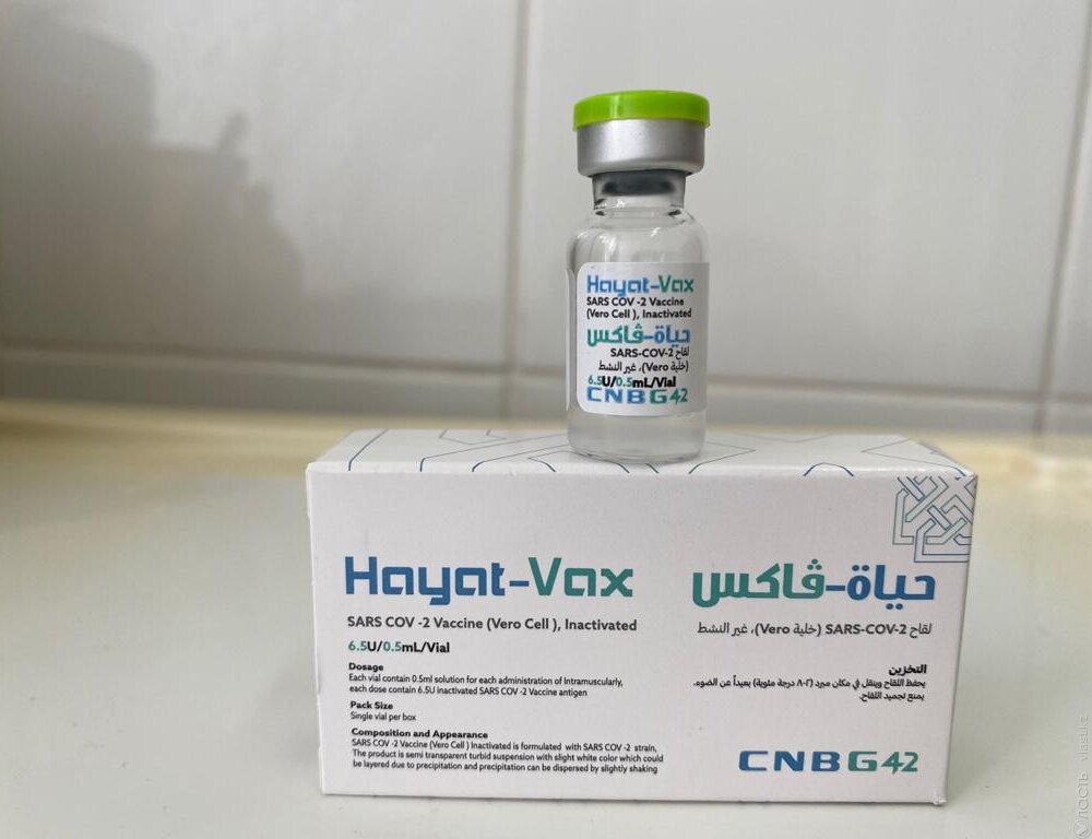 Atyraýǵa «Hayat-Vax» vaksınasynyń 7 500 dozasy jetkizildi