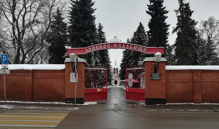 Don zıratynan topyraq buıyrǵan tulǵa