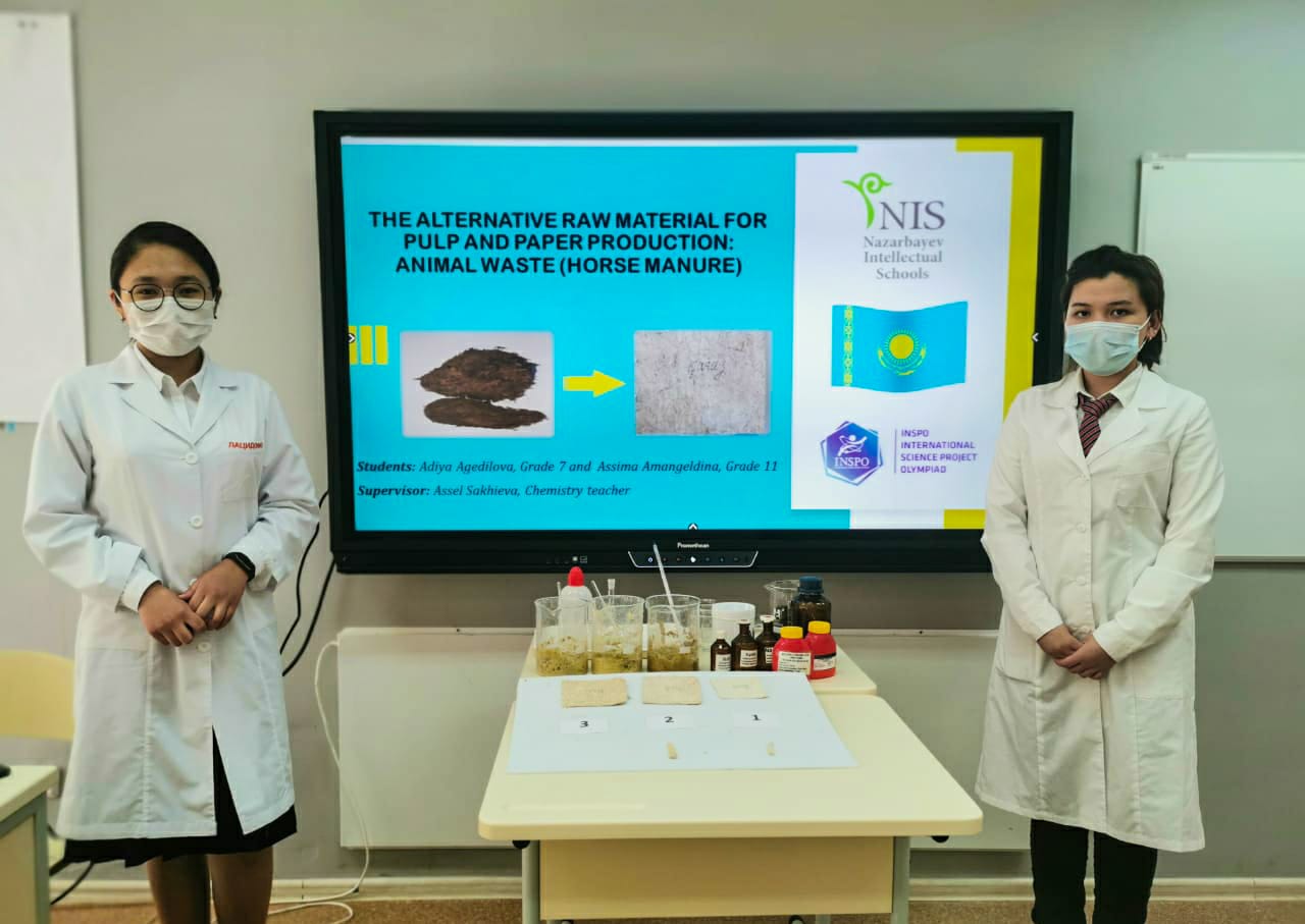 Jylqy qıynan qaǵaz shyǵardy