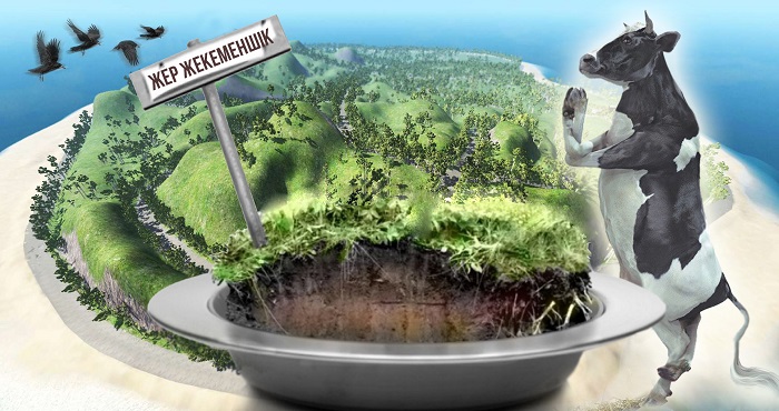 Jerdi júıeli paıdalanbaı, jaıylym máselesi sheshilmeıdi