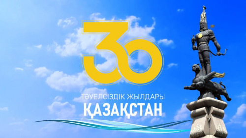 Táýelsizdik taǵylymdaryn tarazylady