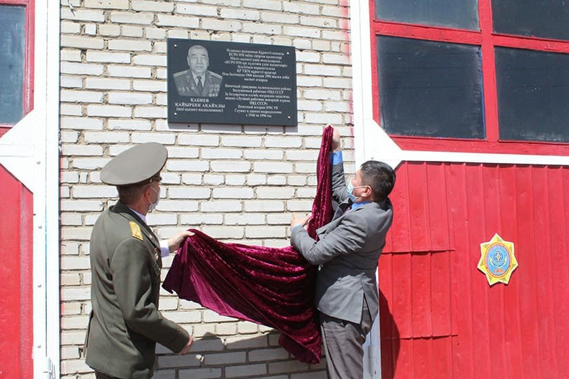 О́rt sóndirýshige qurmet kórsetildi