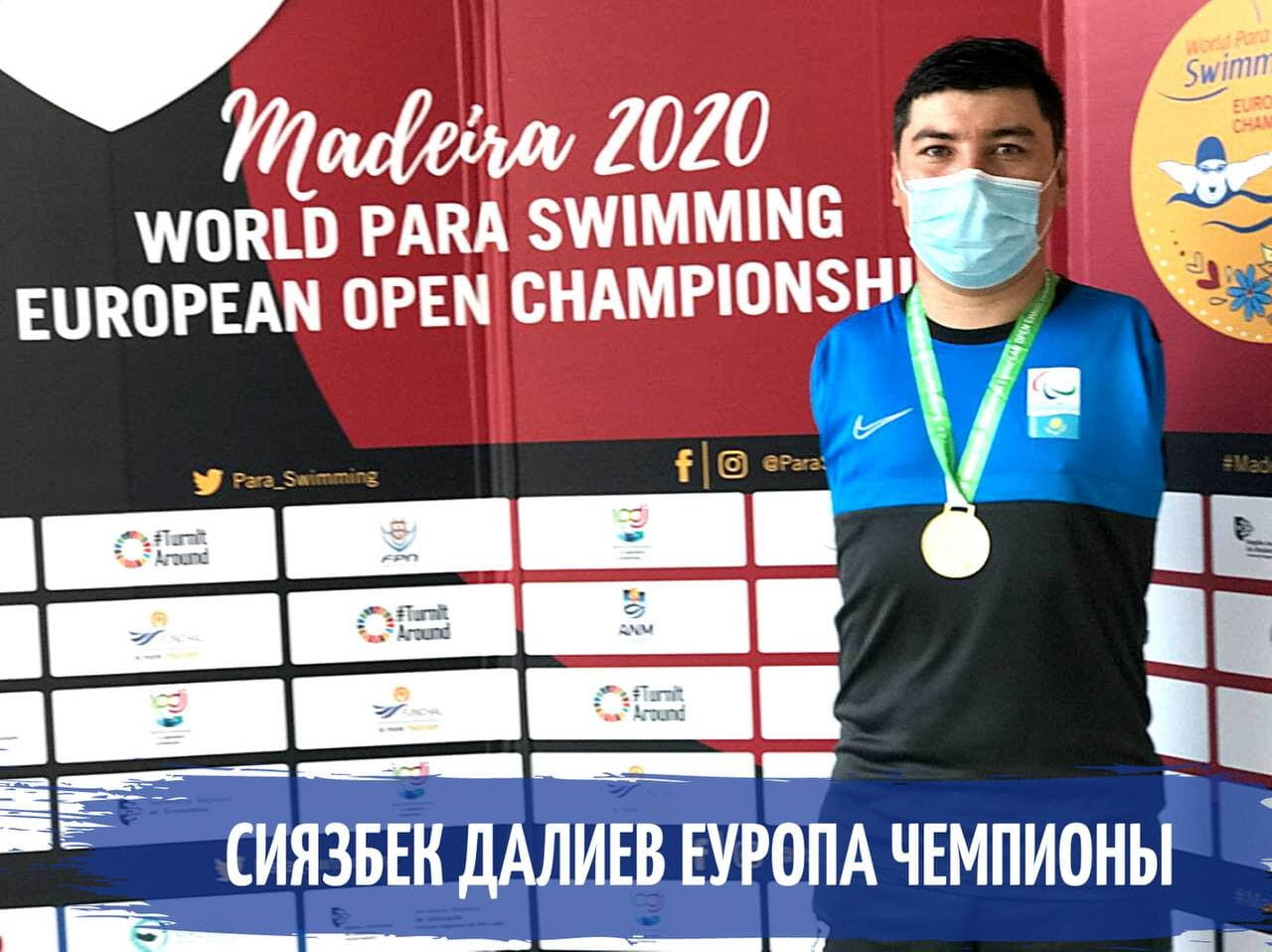 Sııazbek Dalıev –  Eýropa chempıony