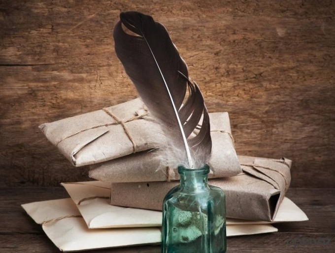 Jas qalam jaıyp qanatyn...