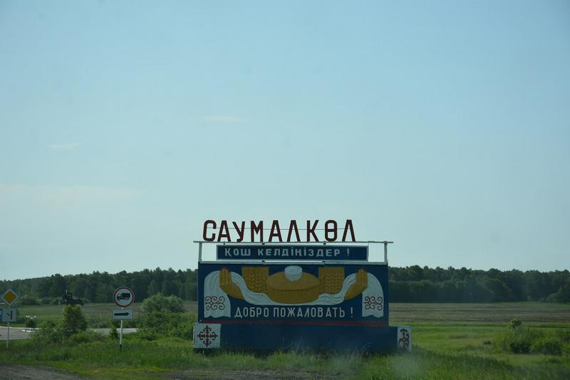 SQO-da er adam kólikten qulap  mert boldy