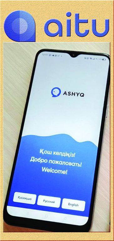 Aitu qosymshasyn da paıdalanýǵa bolady