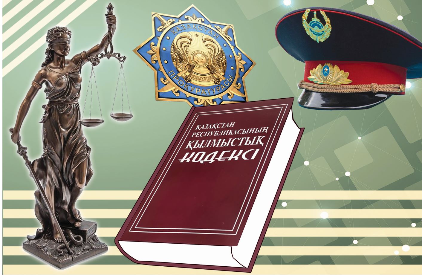 Úshbýyndy model – adam quqyǵyn qorǵaýdyń jańa úlgisi