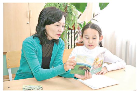 Bastaýyshtyń baǵbany