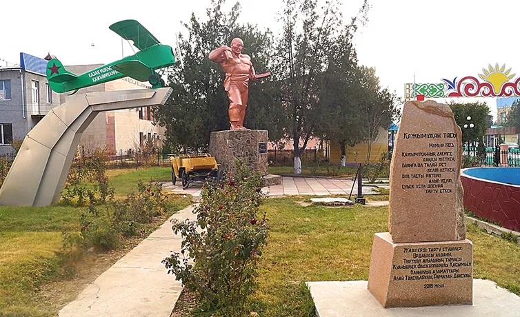 Qajymuqannyń aýyly