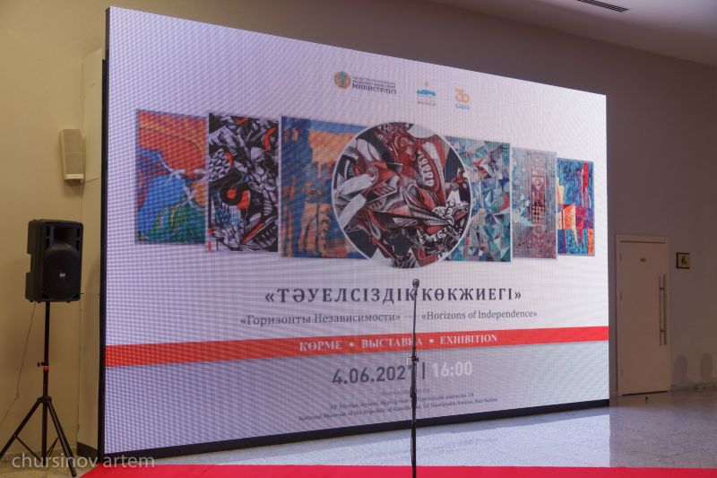 «Táýelsizdik kókjıegi» atty kórme ótip jatyr