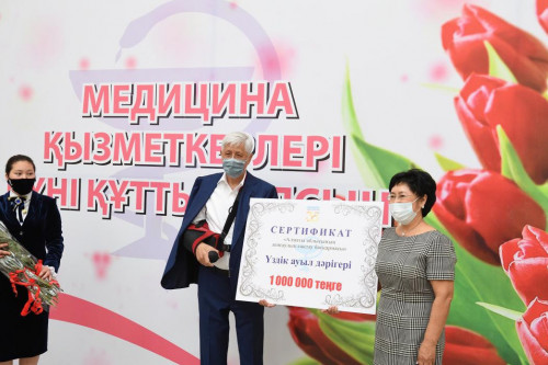 Aıaly alaqandaǵy «О́mir aǵashy»