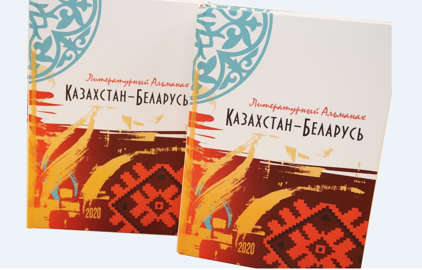 Ádebı almanah jaryq kórdi