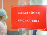 «Qyzyl aımaq» kóbeıip tur