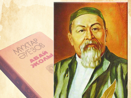 Abaı adam bolmysy týraly