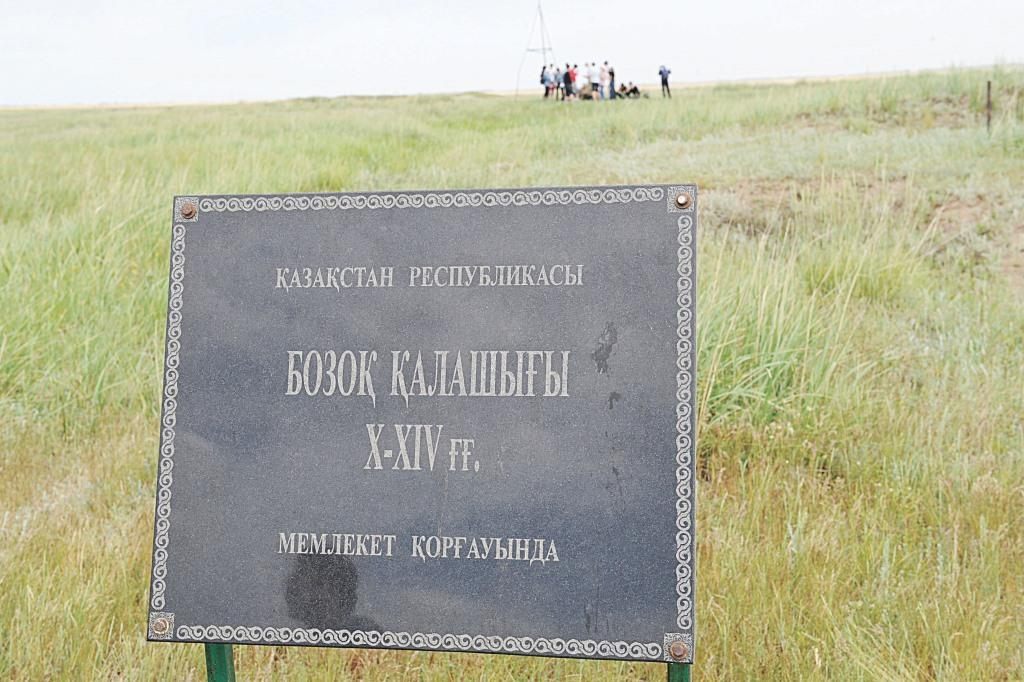 «Astana arýy» – Injý