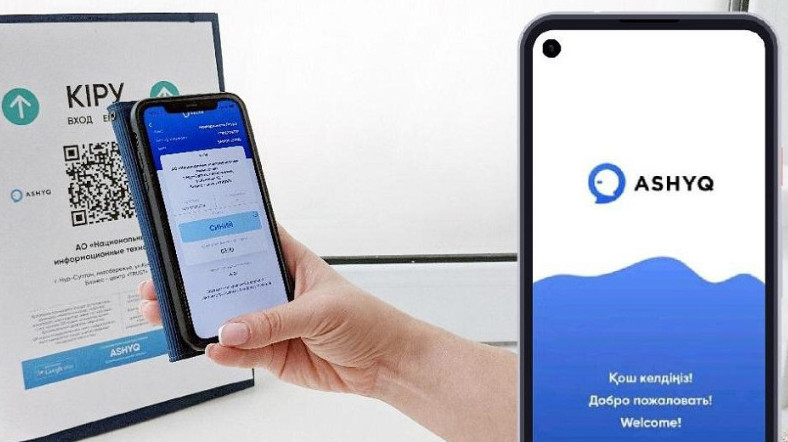 Ereje  buzǵandar anyqtaldy