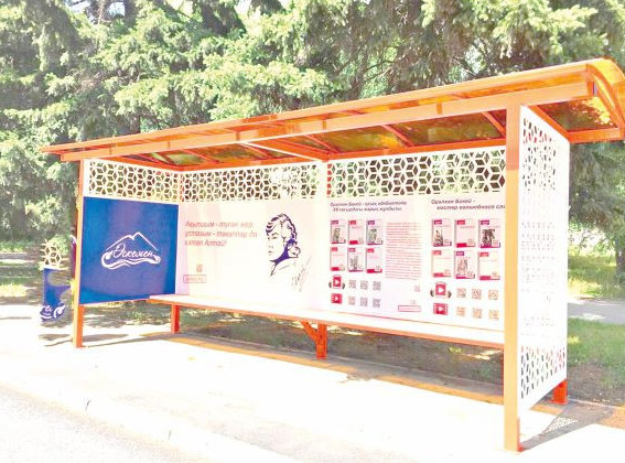 Aıaldama aıalaıdy ýaqytty