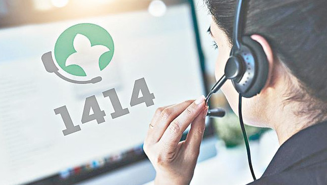 Áleýmettik qyzmetterdi ońtaıly etetin ortalyq