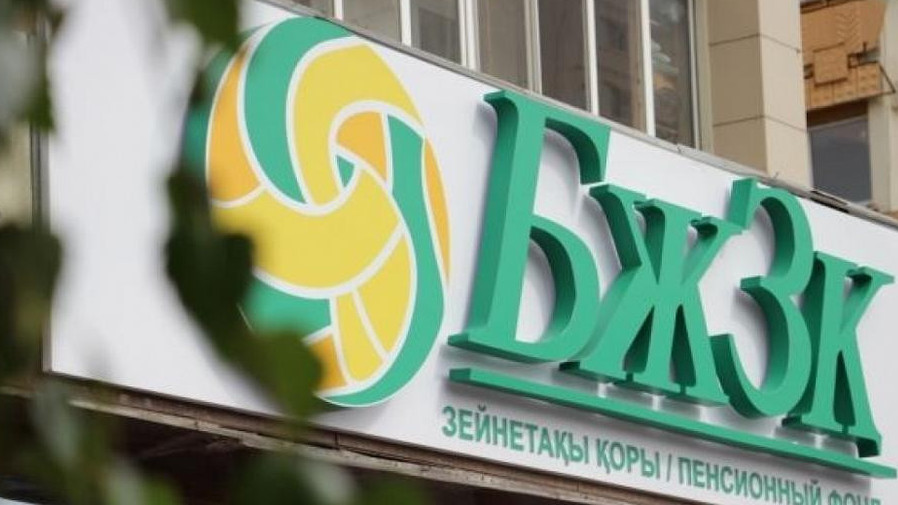 BJZQ salymshylaryna  orta eseppen  4,5 mln teńge aýdaryldy