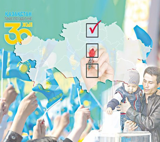 Aýyl halqy tańdaýyn jasaıtyn kún