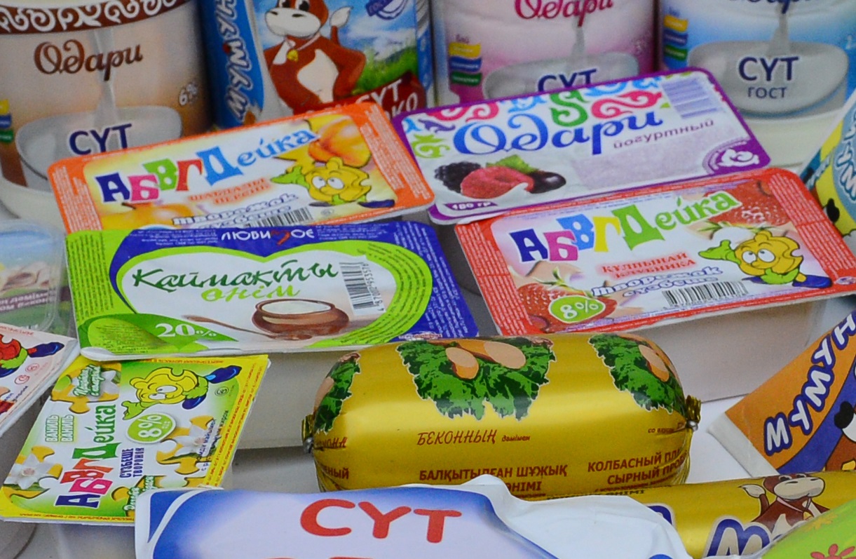 Yryzdyq kemimesin desek...