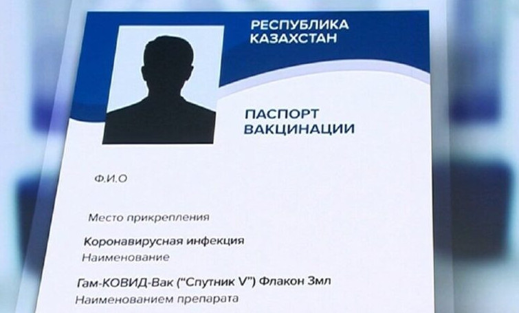 Atyraýlyq medbıke jalǵan vaksına pasportyn jasaǵan