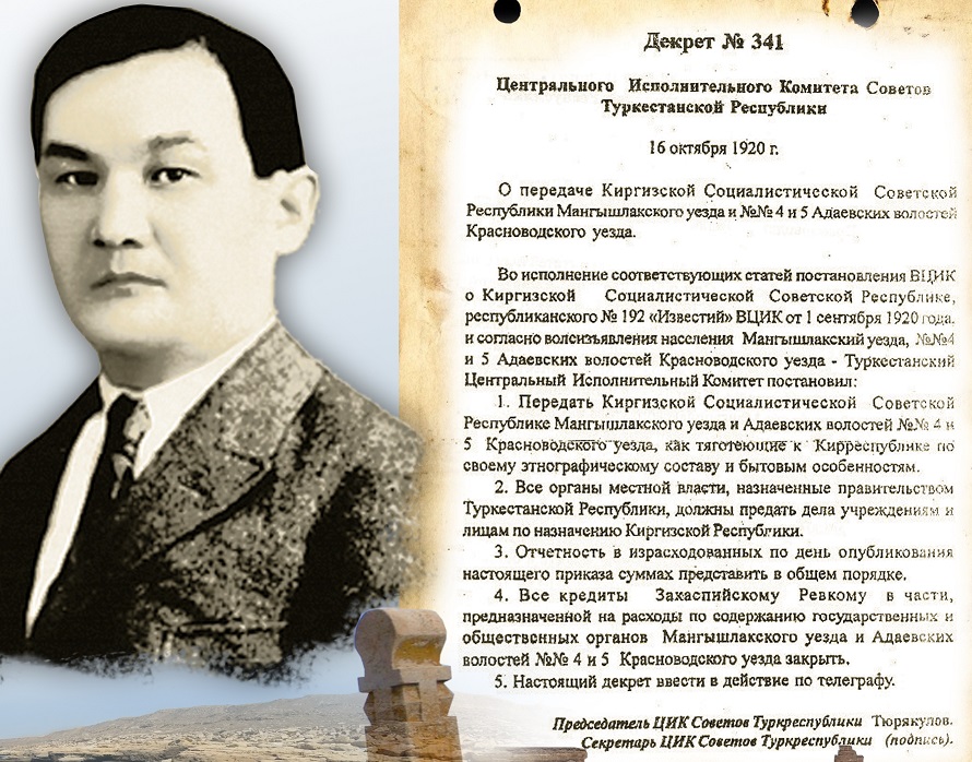 Elshiniń eńbegi men erligi