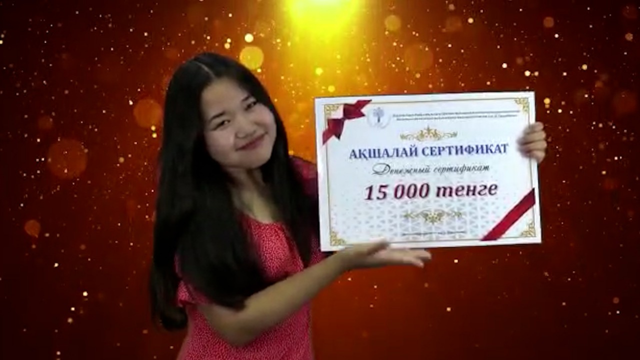 Ekpe alyp, el aralaýǵa bolady