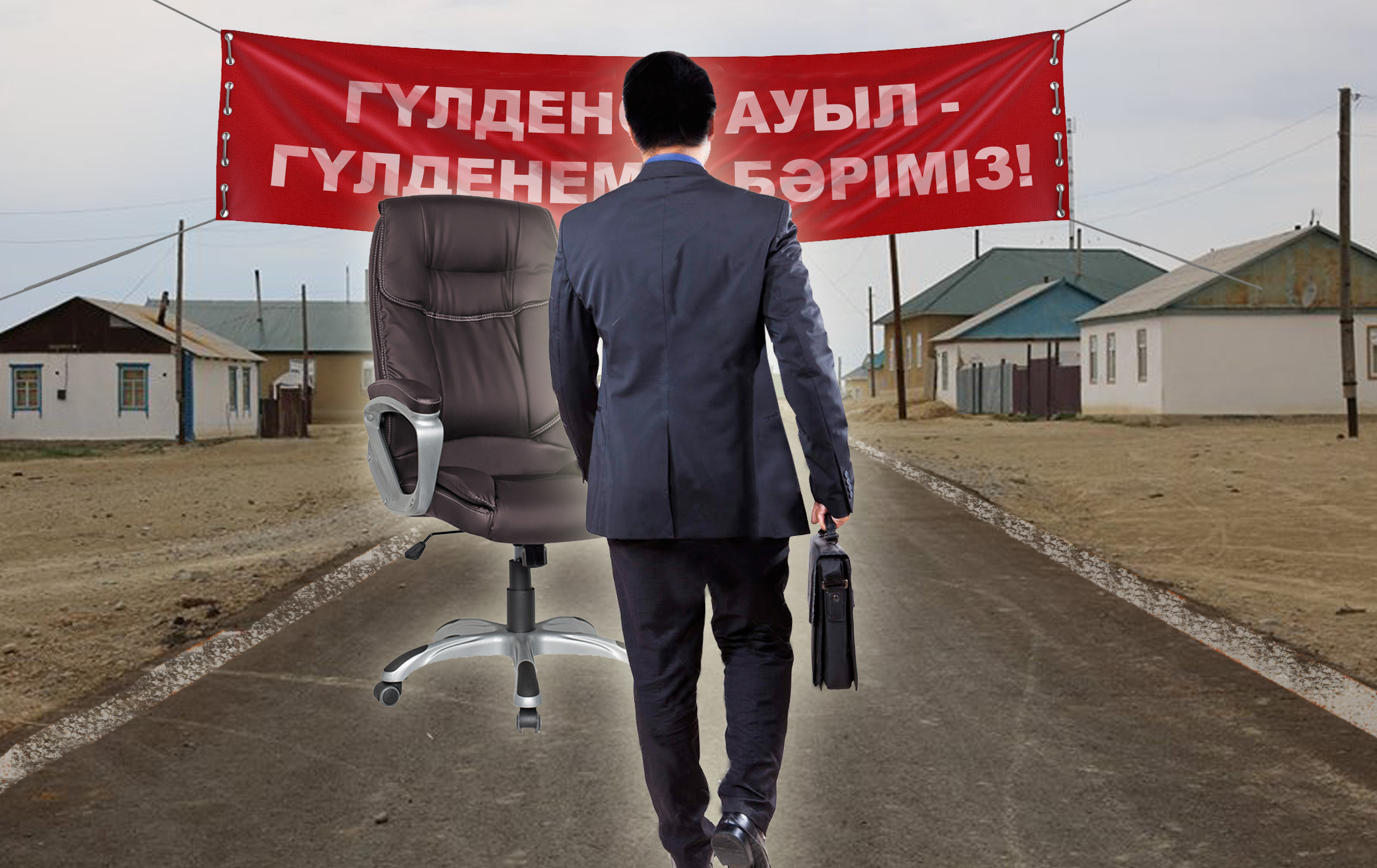 Jergilikti ózin ózi basqarý ákimderdiń jaýapkershiligin kúsheıtedi