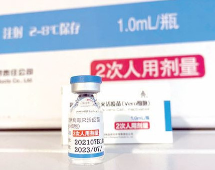 «Vaksına qabylda!» aksııasy bastaldy