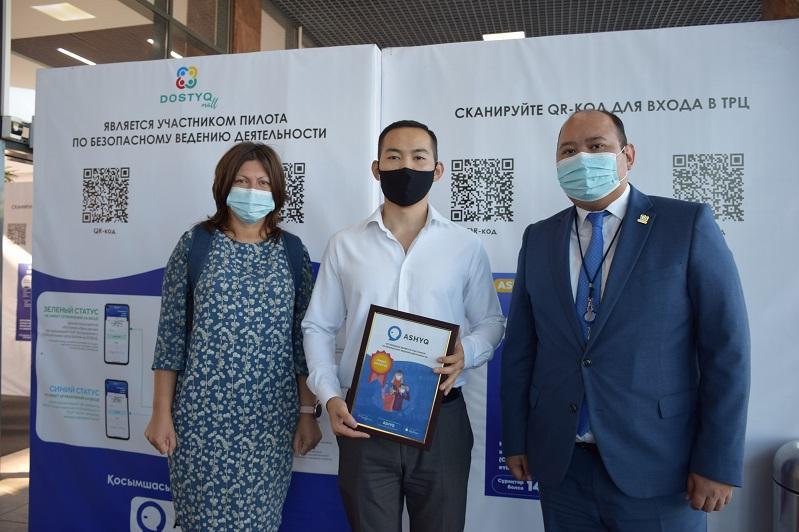 SQO-da Ashyq jobasynyń jańa kóshbasshylary anyqtaldy