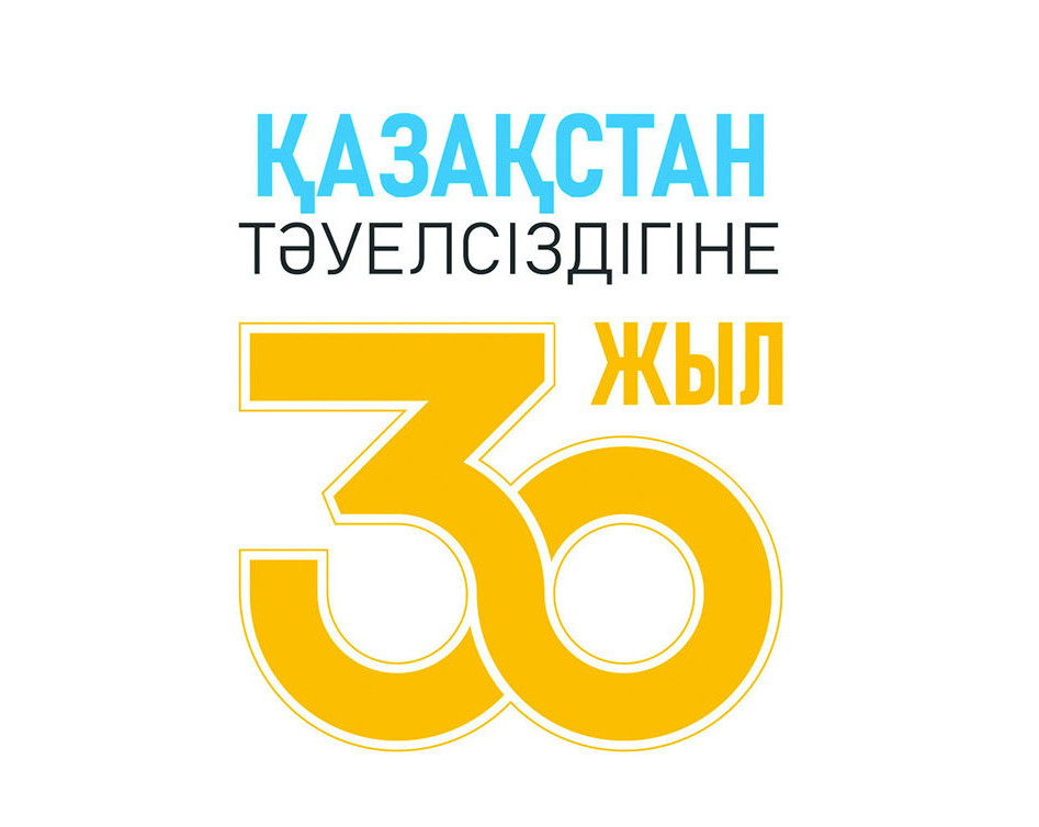 Beıbitshilik pen kelisimniń 30 jyly