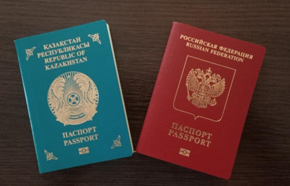 Qos azamattyǵy bar  4 adam anyqtaldy