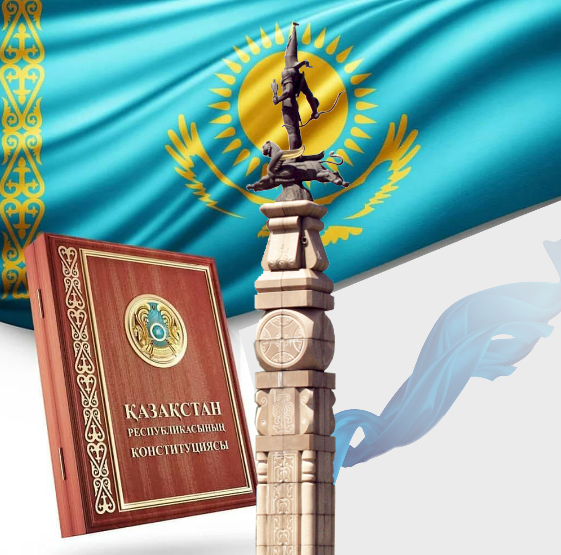 Táýelsizdik tuǵyry