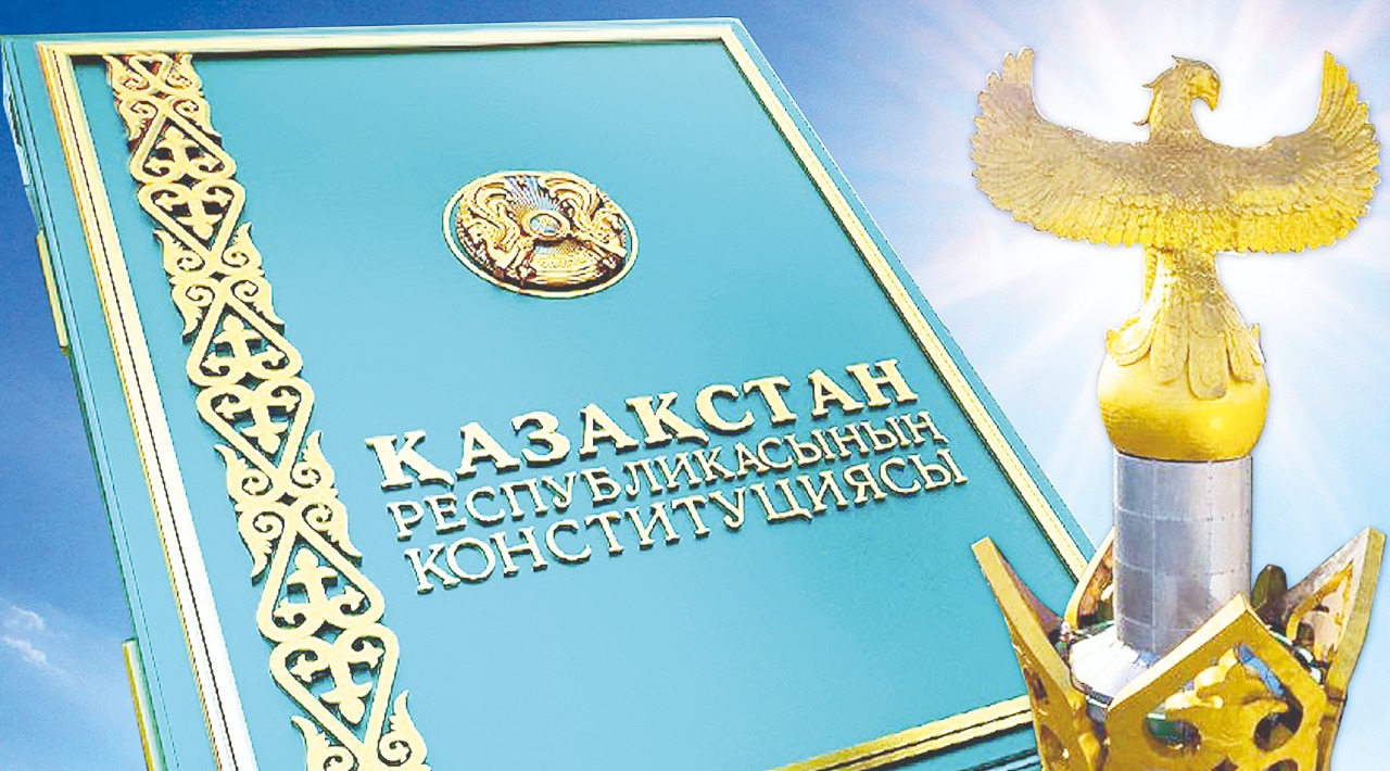 Konstıtýsııalyq prosess: saıası erik-jiger men tabandylyq