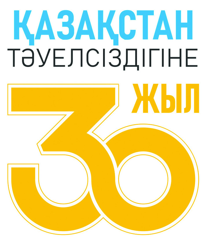 Nıet hattamasyna  qol qoıyldy