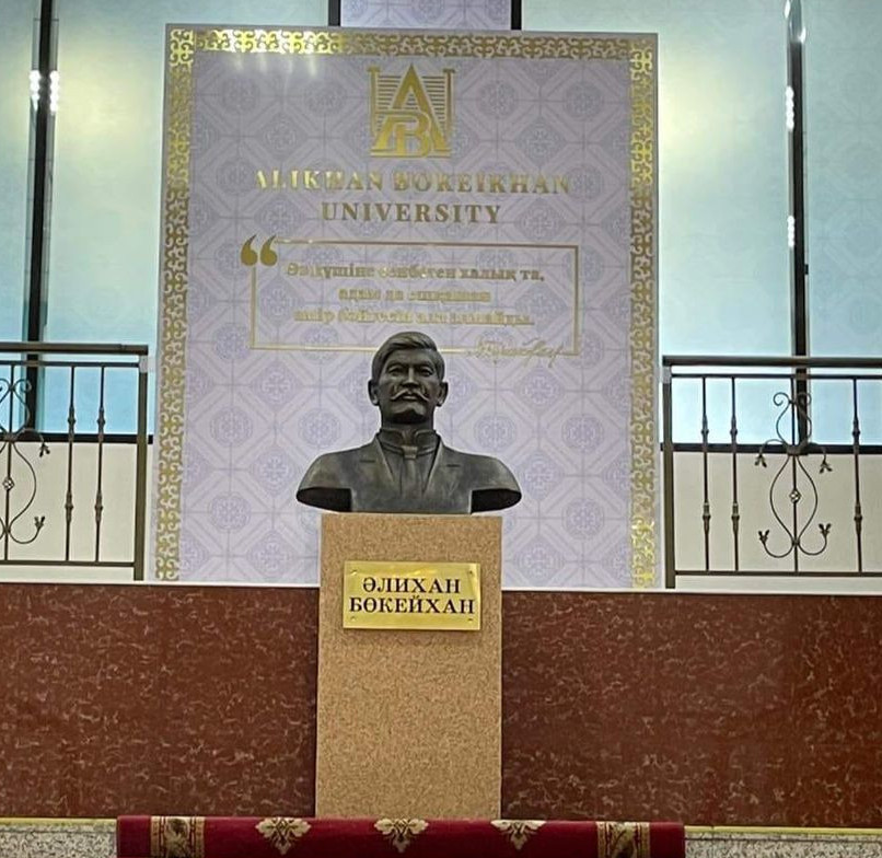 Oqý ordasy – Álıhan atynda