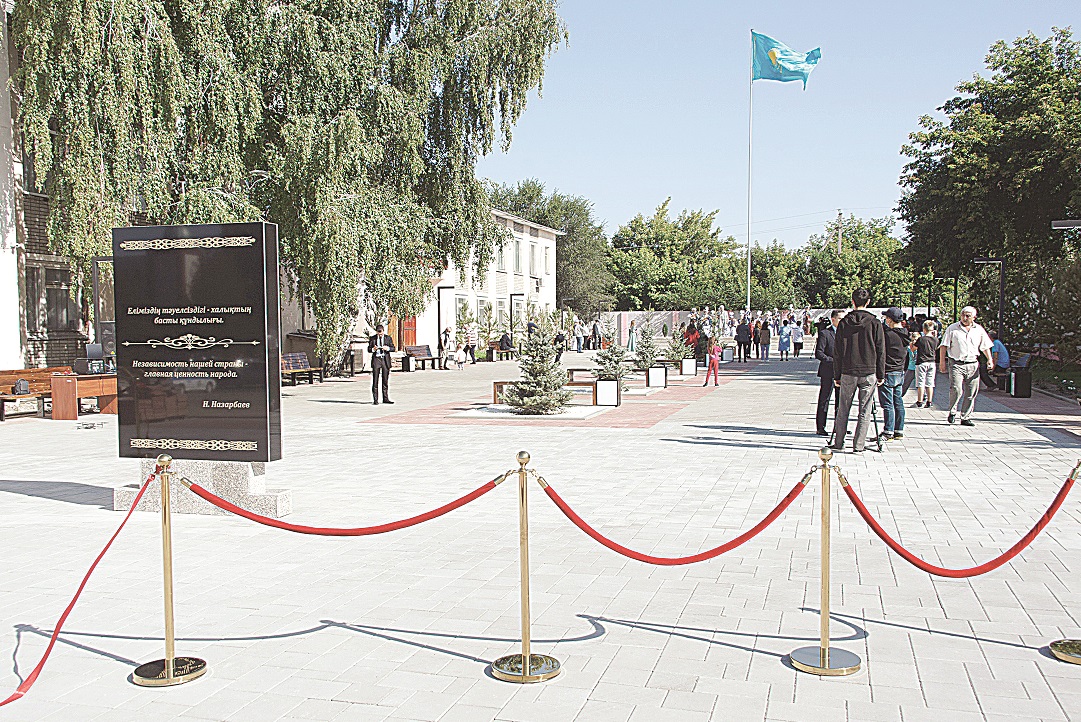 Tobylda «Táýelsizdik alleıasy» ashyldy